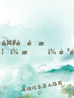 大道金榜，我！至高武神被曝光了